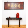 Console chinoise ancienne 18