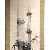 Grand kakemono d’un bambou en sumi-e 14