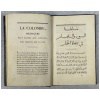 Le traité de colombophilie de Sabbagh avec le texte arabe en regard 7